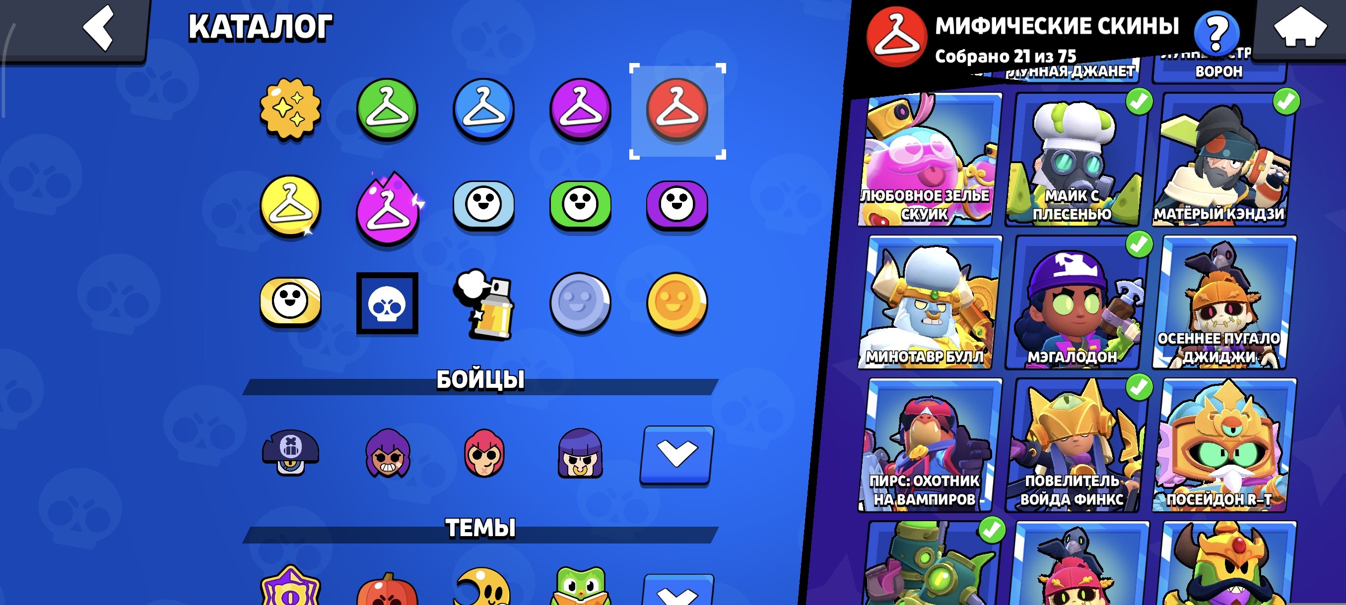6 of 9