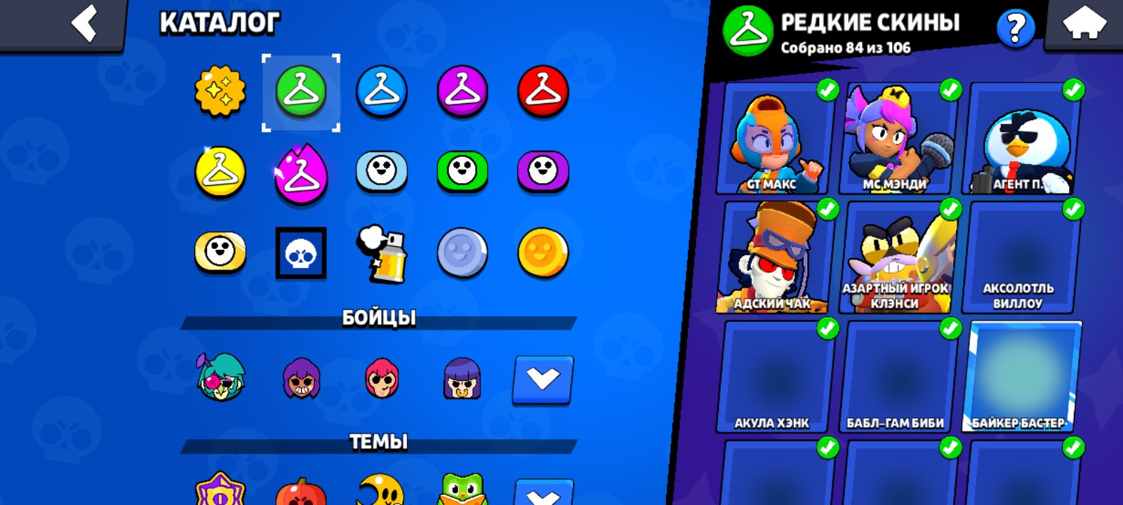 4 of 9