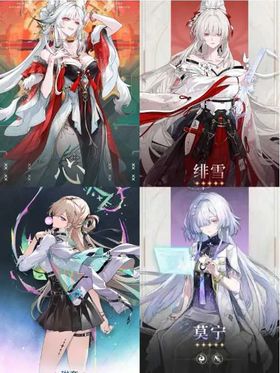 |ASIa |LV8|Hsin+Hiyuki+Lynae+Mornye+Random four-star character| Fast Delivery