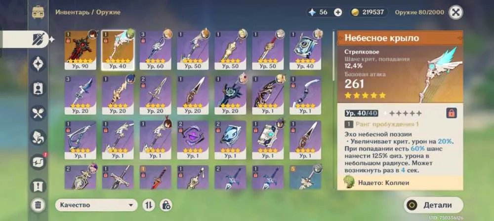 1 of 4