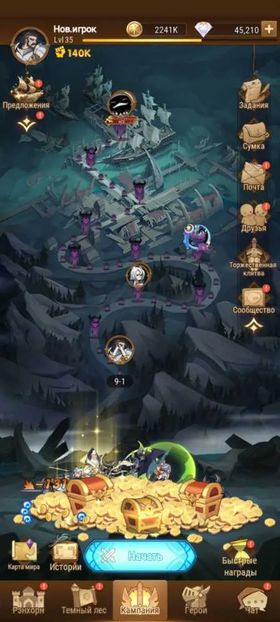 🌟Sale🌟️🌟iOS/Android🌟Classic🌟Scrolls-100+🌟45.000 Diamonds🌟View description🌟️, 35 level, 9 stage