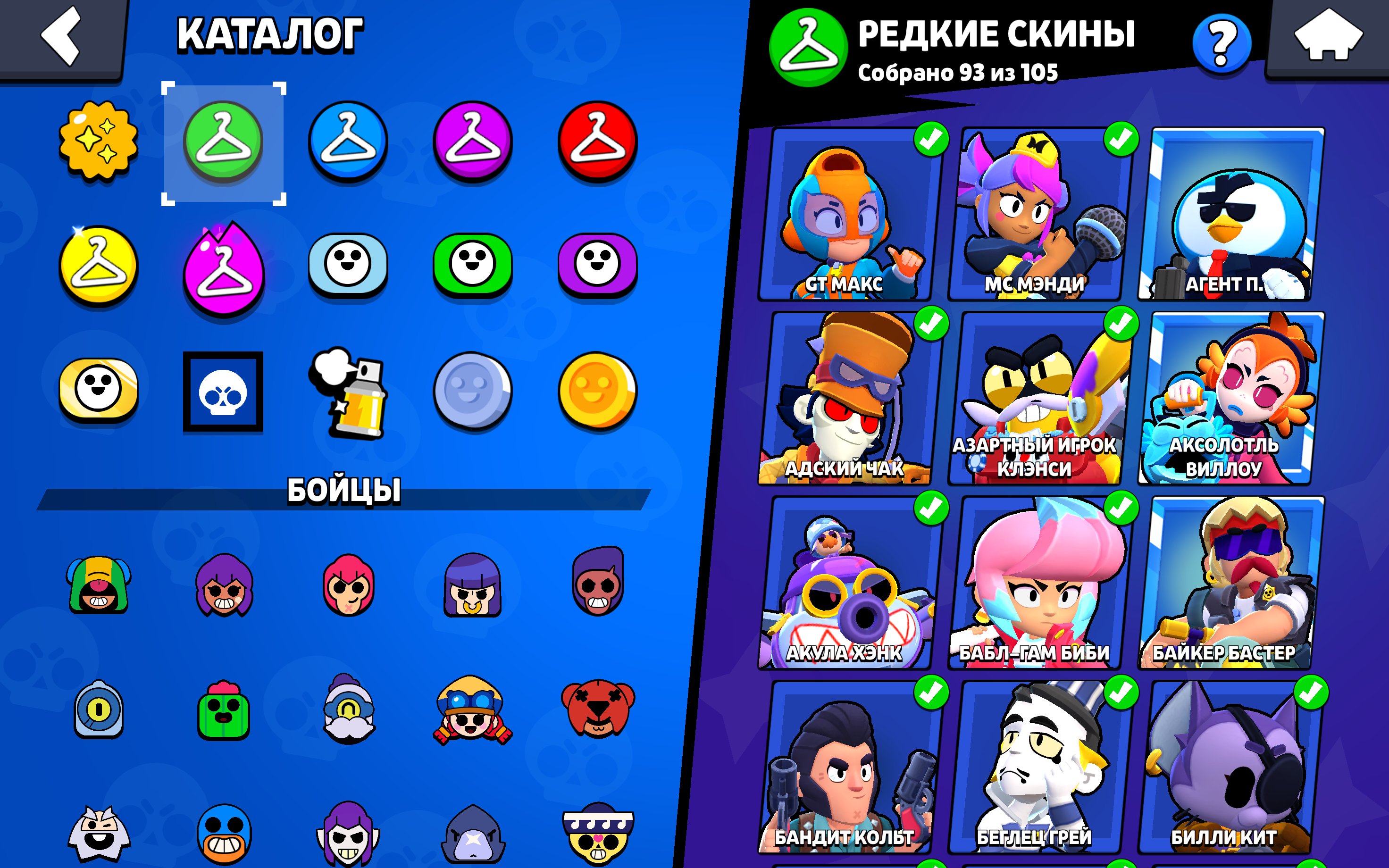 6 of 9