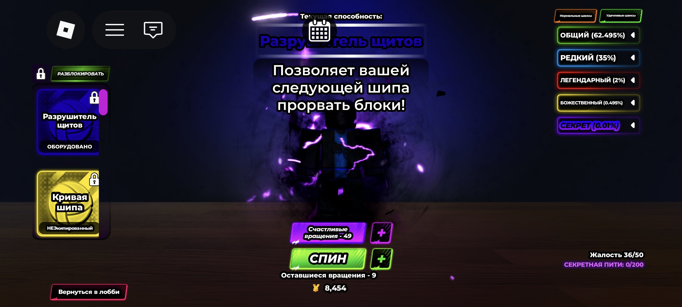4 of 4