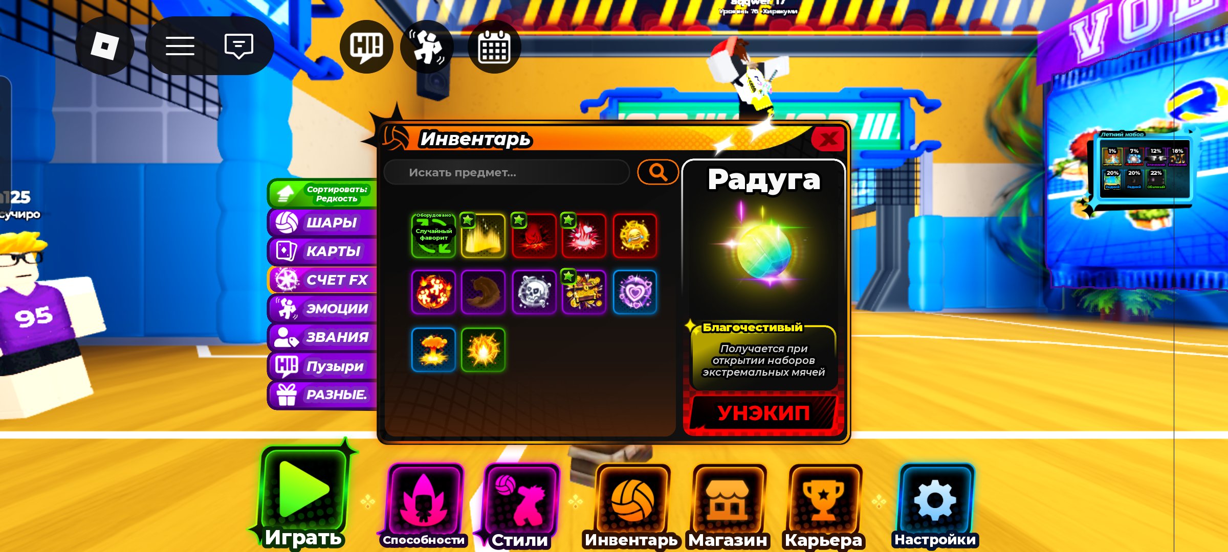 3 of 6