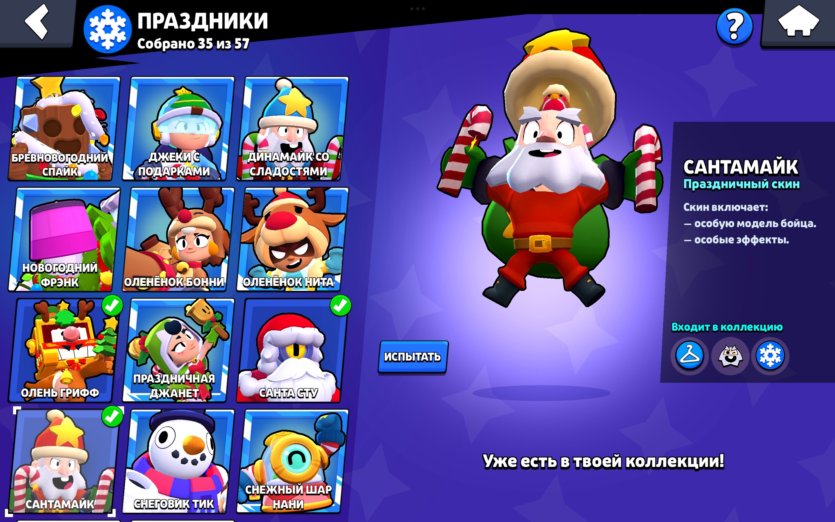6 of 9