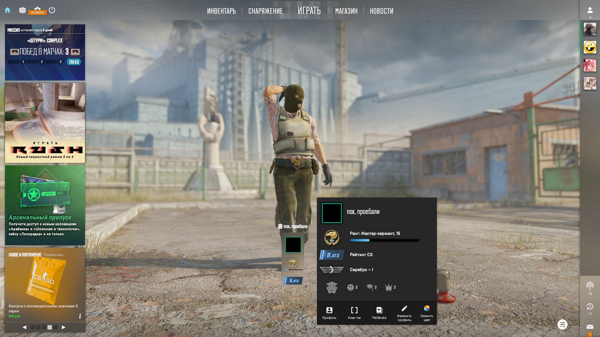 1 of 2