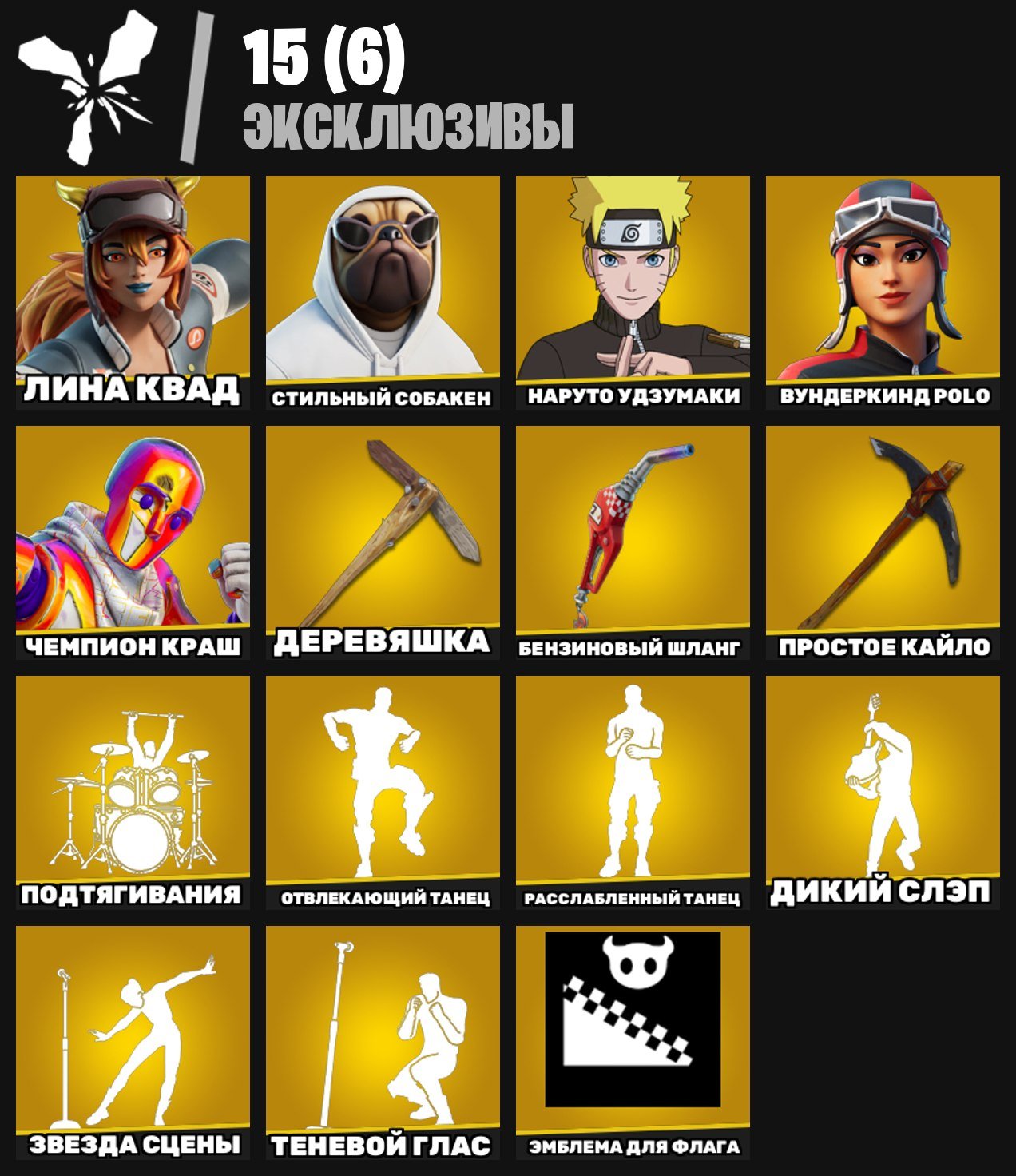9 of 9