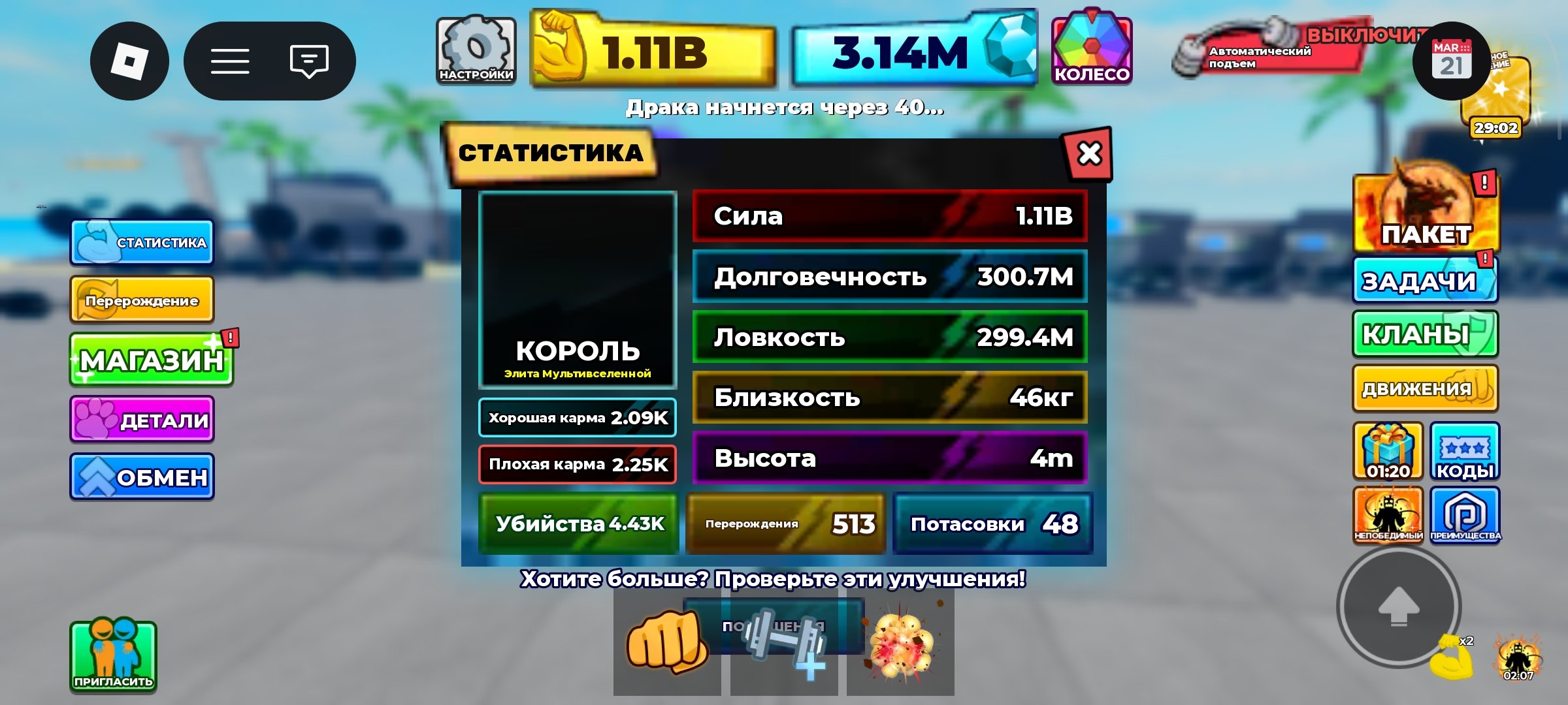 3 of 9