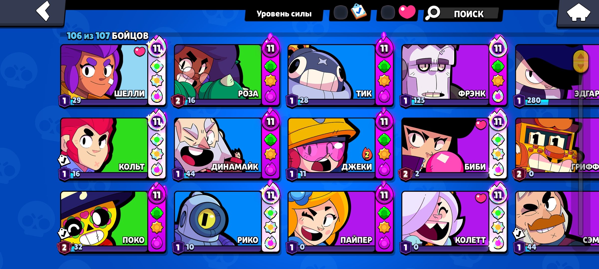 5 of 5