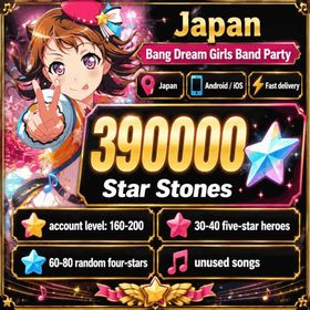 Japan | Starter Account | 390000 Star Stones, 30-40 five-star heroes, unused songs, 60-80 random four-stars