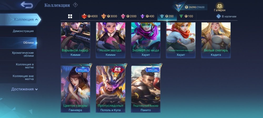 9 of 9