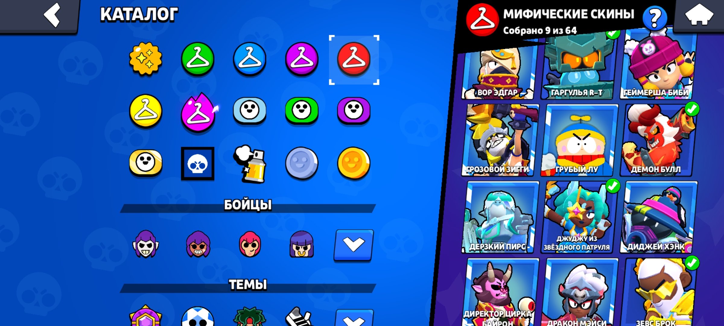 8 of 9