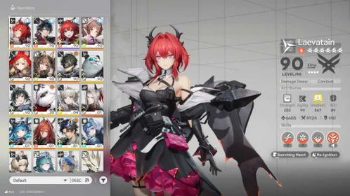 ASIA LV 60 Male Mc | Laevatain P1 Sign + 196000 Oroberyl + 30 Gold Ticket + 16000 AT + 160 Origeometry + Gilberta + Rossi + 4&5-Star Random Character