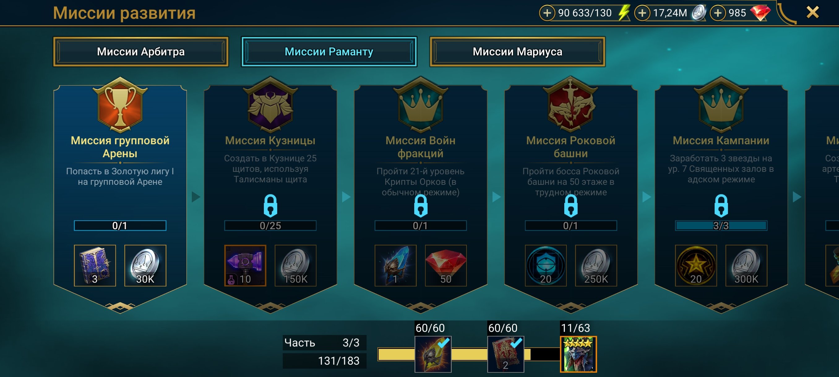 4 of 9