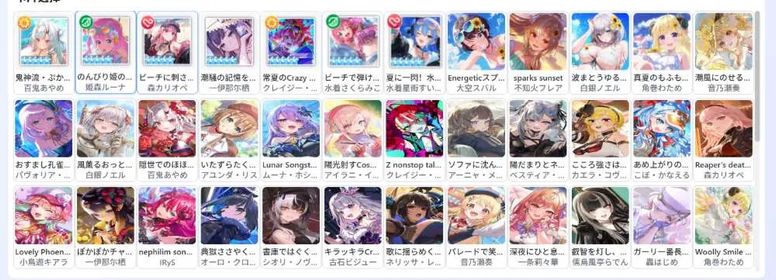 Global 、JP Server |Customized Packages | Open the link below, select the combination you like, send it to customer service, customer service will tell you the price and create a purchase link for you.|hololive Dreams|hololive Dreams