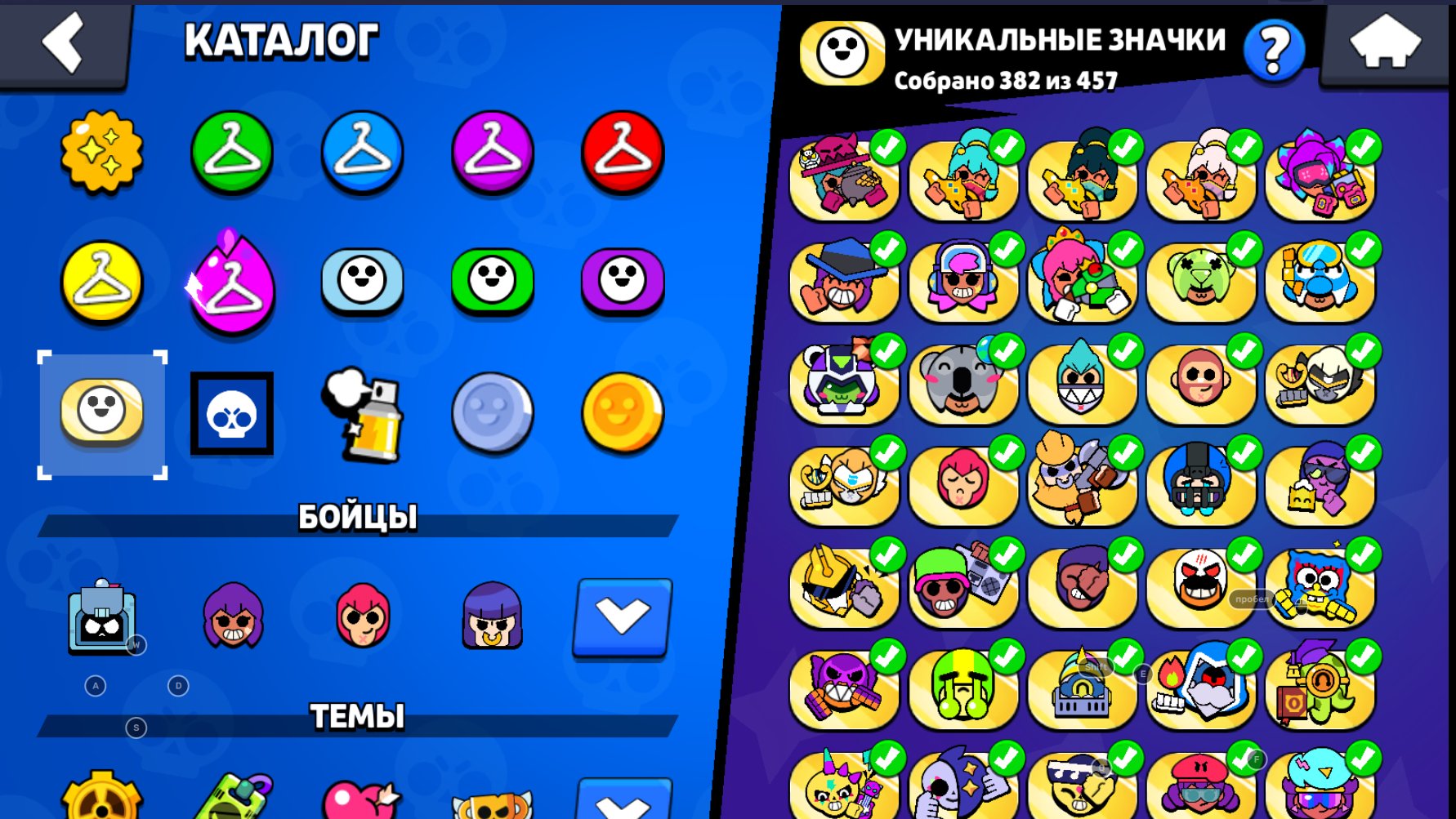 9 of 9