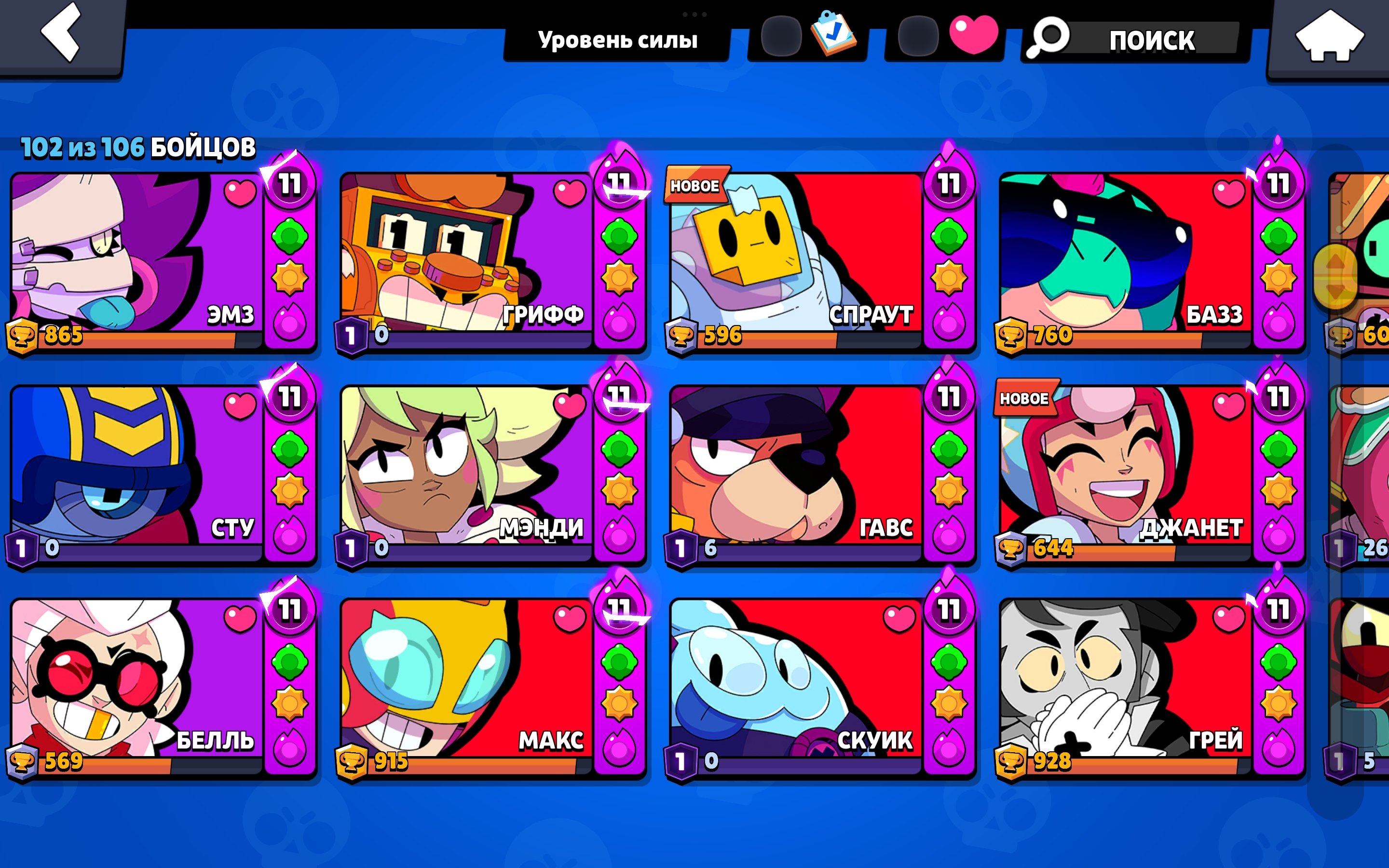 5 of 9