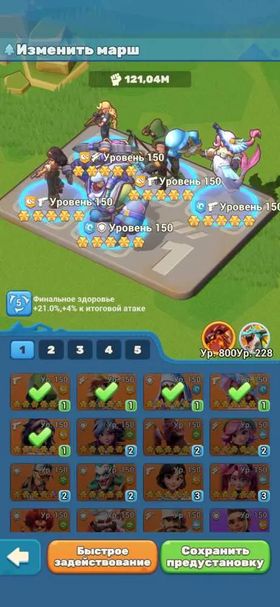🌟Sale🌟121kk squad, reaper 800 lvl, T10
