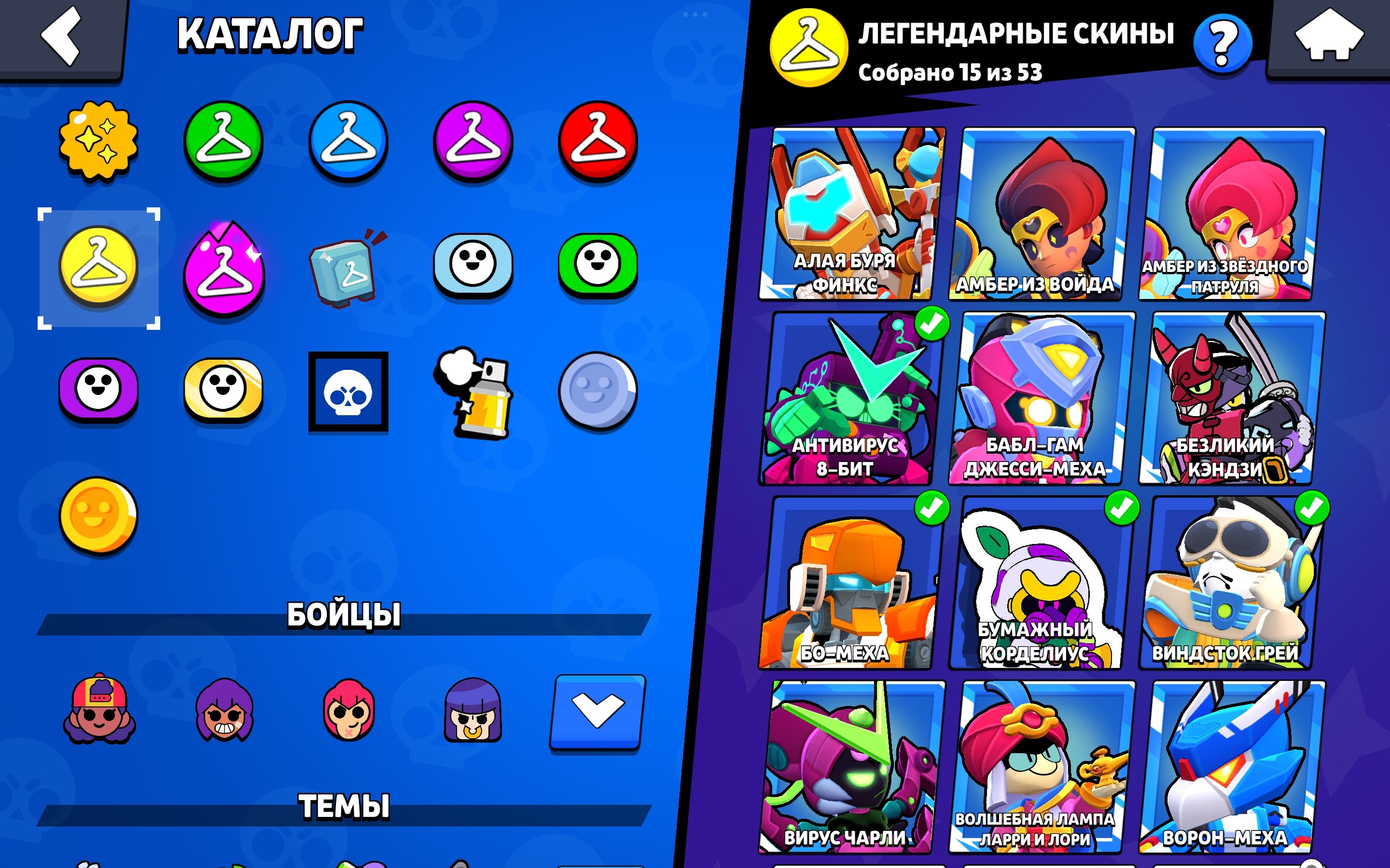 9 of 9