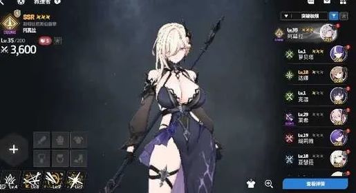 Asia.3-copy Amora (Light DPS) + Formal Attire Arthurra (Light Healer, with Exclusive Weapon) + Christe + Dark Mage (with Exclusive Weapon) + Swimsuit Smile + Wedding Aifendel + 1-copy Kewen (with Exclusive Weapon) + Fire Sword + Dark Dragon, Tier 0 SSR units
