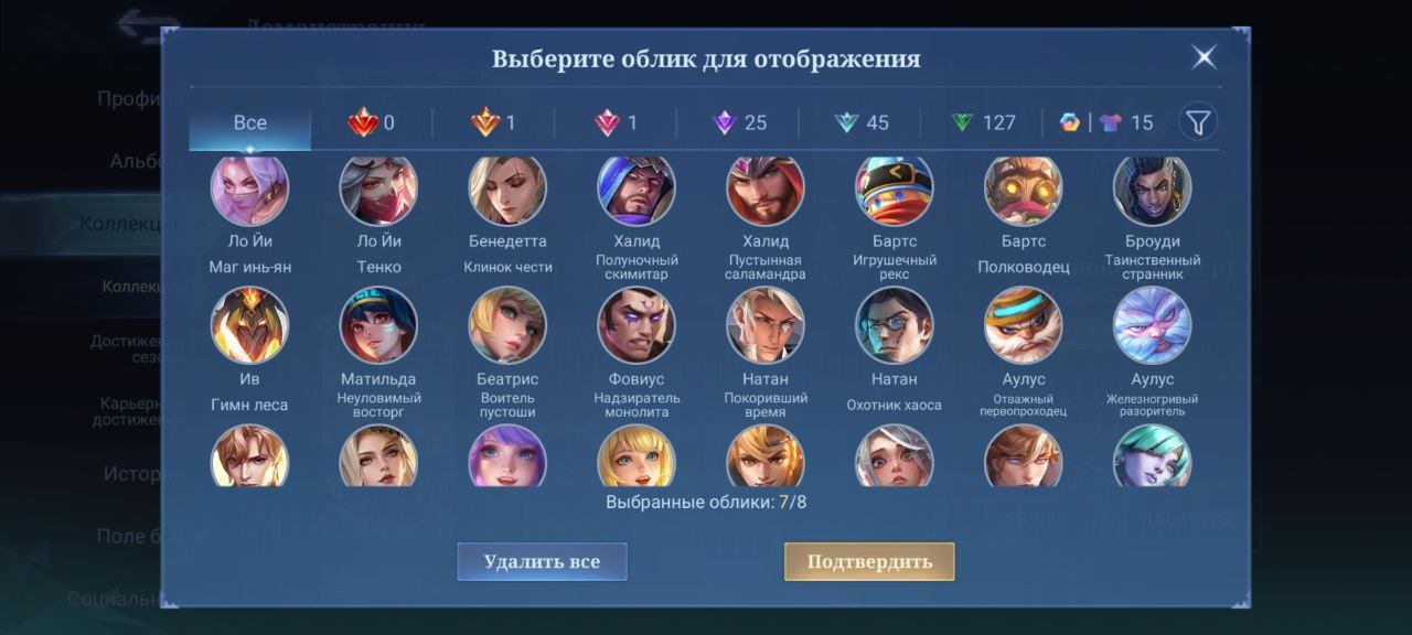 6 of 9