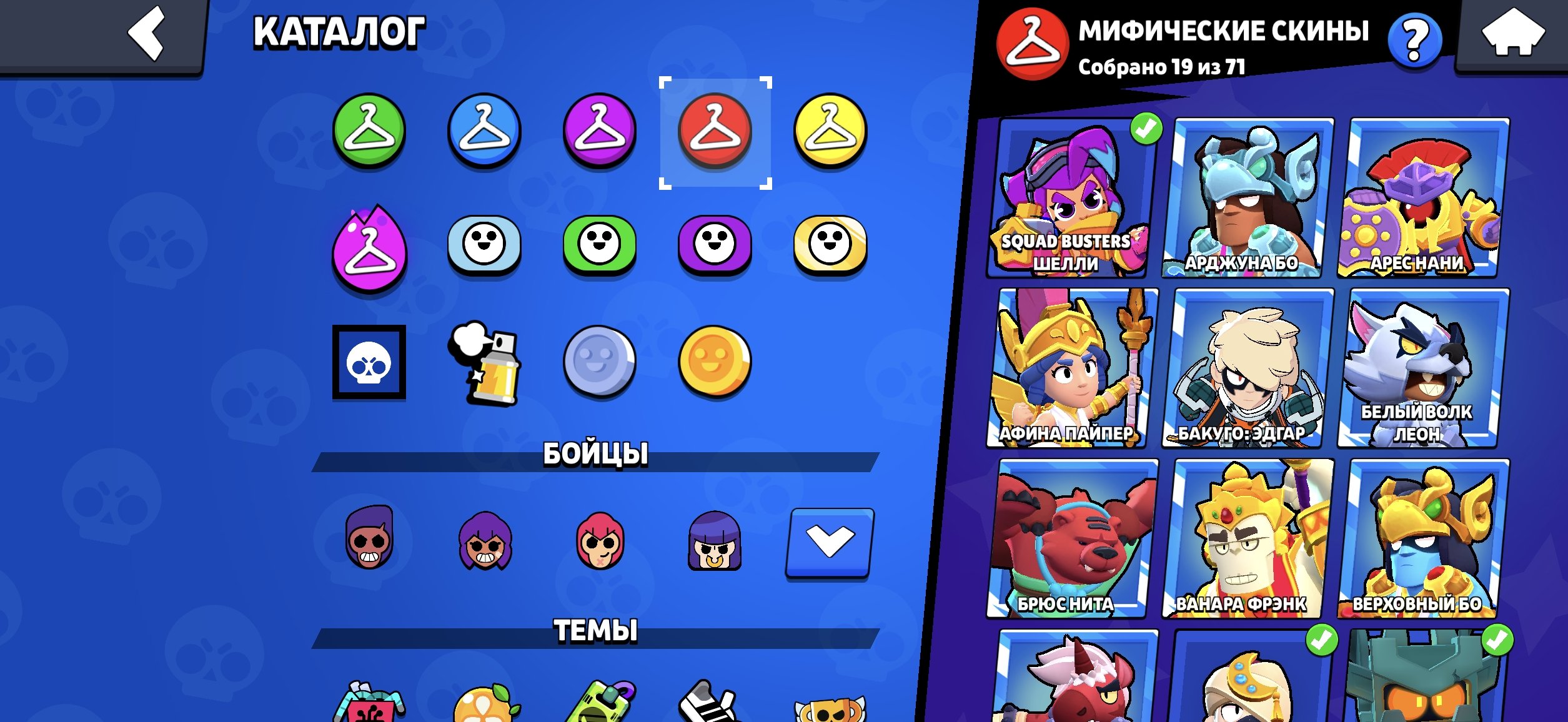 7 of 9
