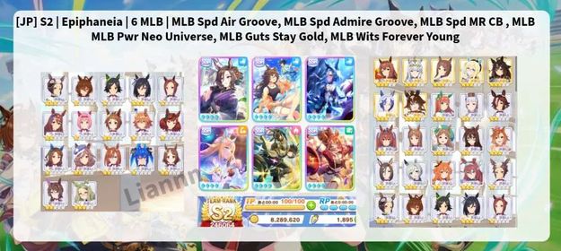 [JP] S2 | Uma Epiphaneia | 2 Rainbow LB Stone, 6 MLB | MLB Spd Air Groove, MLB Spd Admire Groove, MLB Spd MR CB , MLB MLB Pwr Neo Universe, MLB Guts Stay Gold, MLB Wits Forever Young [Japan]