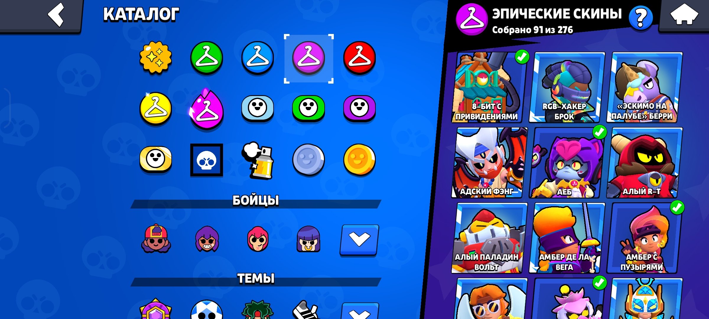 6 of 9