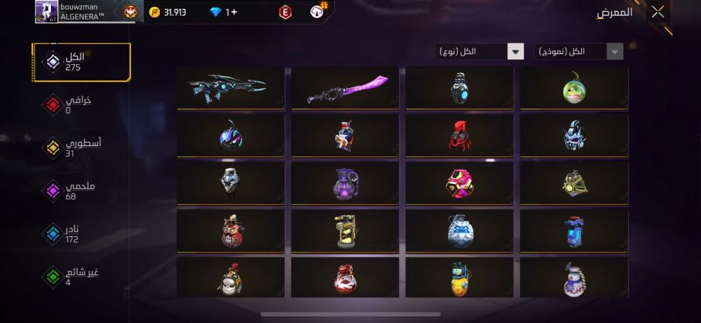 8 of 9