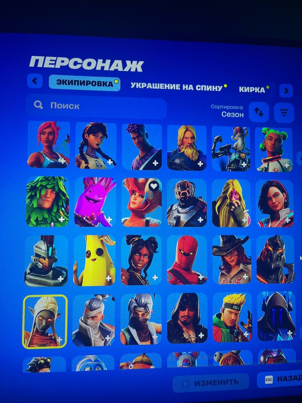 6 of 7