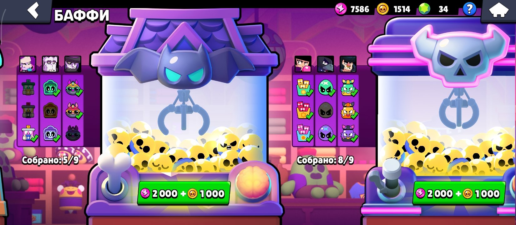 8 of 9