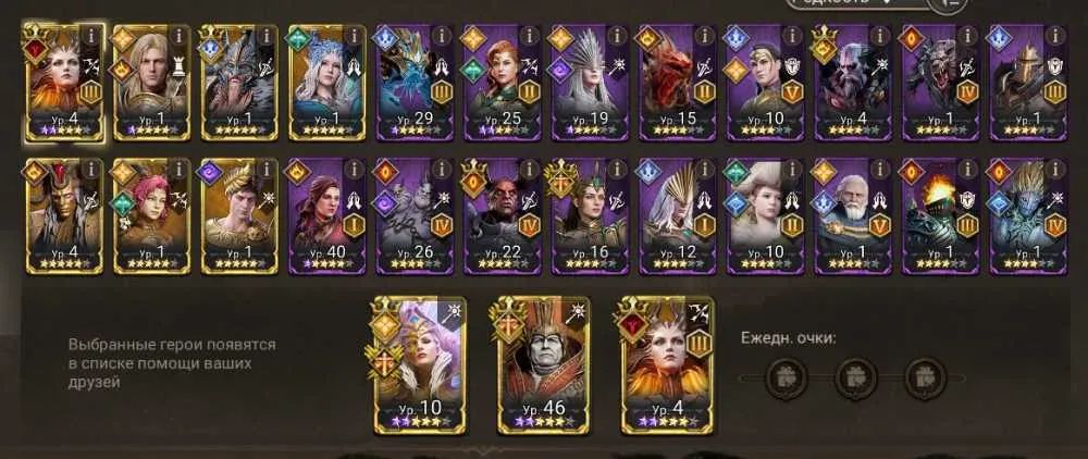 2 of 4