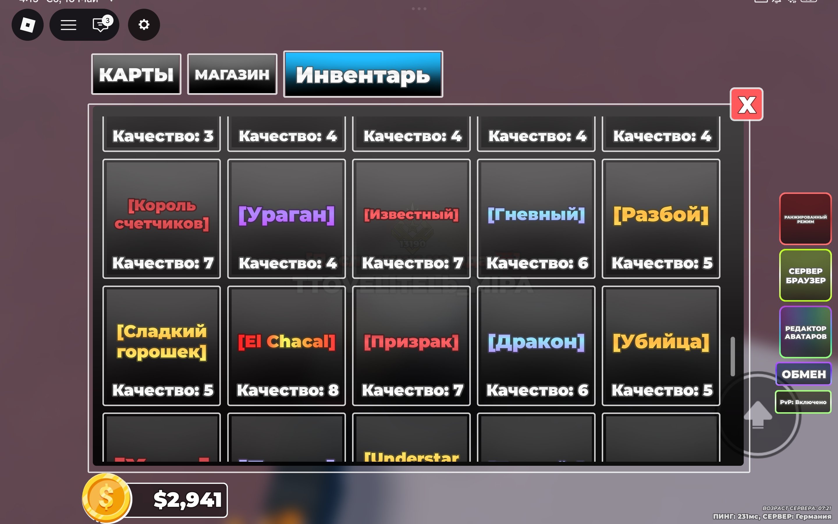 4 of 9