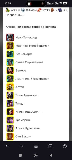 [Premium Starter] Nais + Marichka + Venus ( Full start )