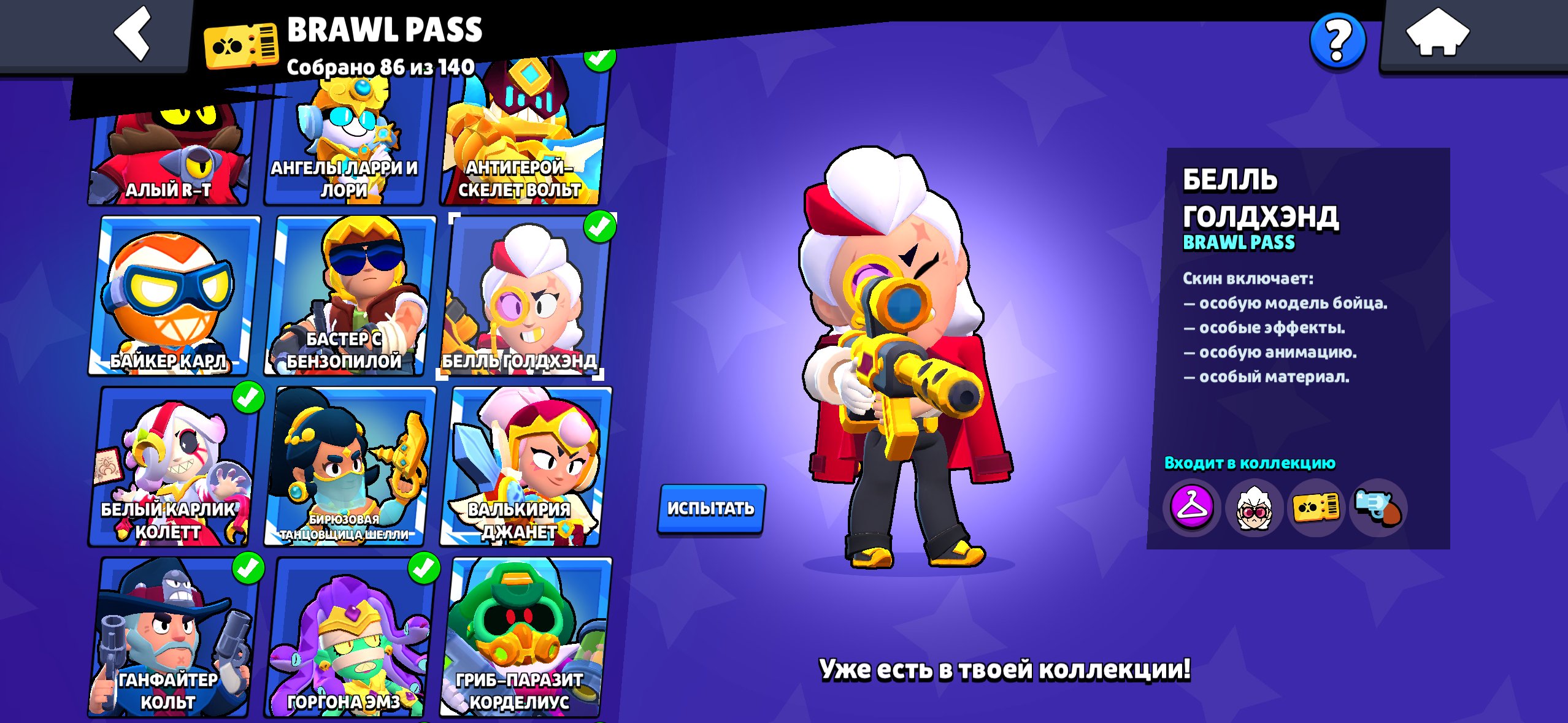 4 of 9