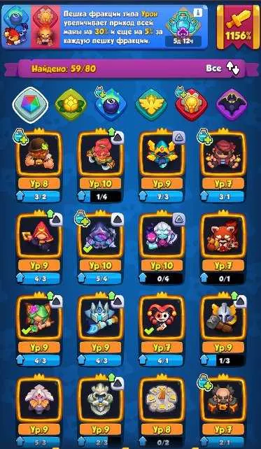 4 of 9
