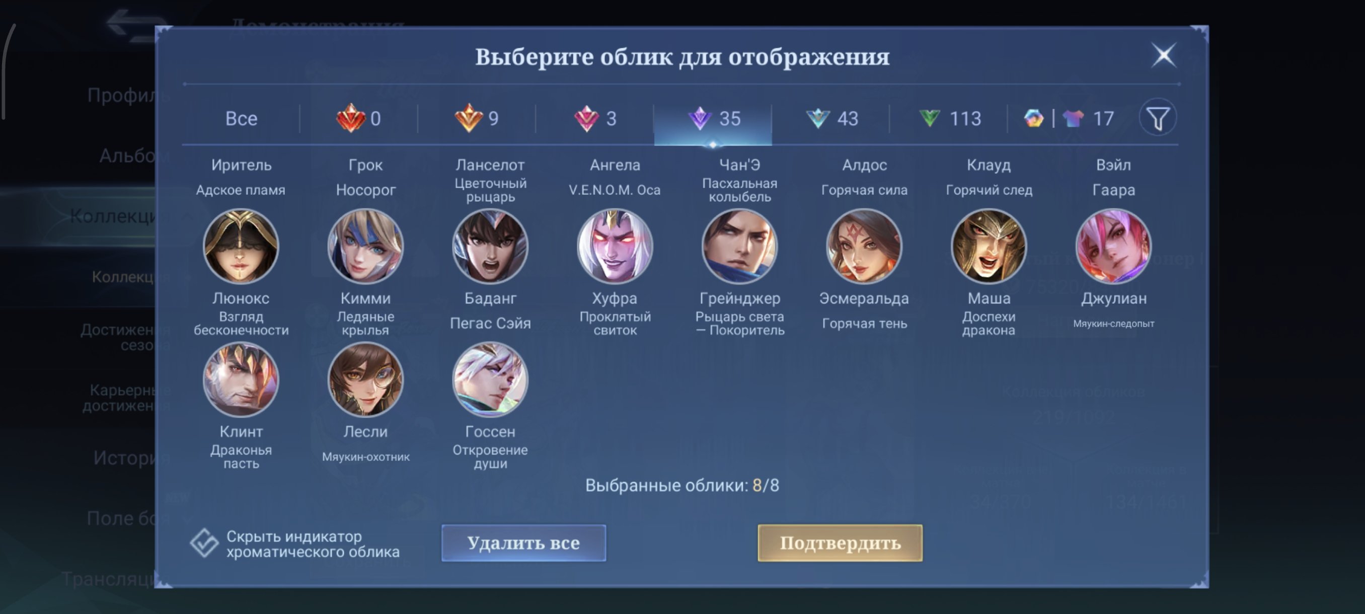 6 of 9