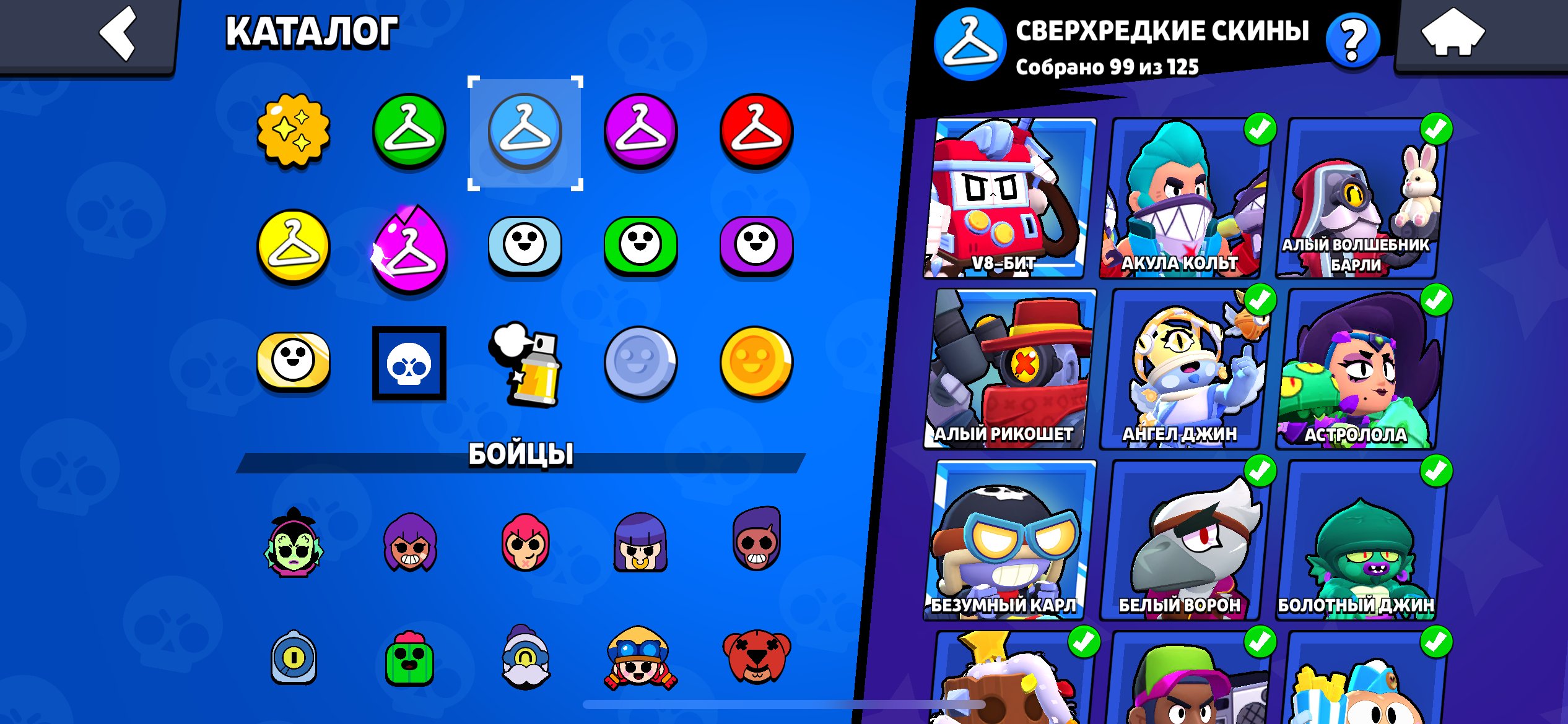 9 of 9