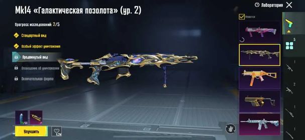 🔰M416 GLACIER 6lvl | SPORT CAR🏎️RITHMRADER INVASION❗️ 100% SAFE🔐RUN OFF🔰PET BEAR BRICK💸...287