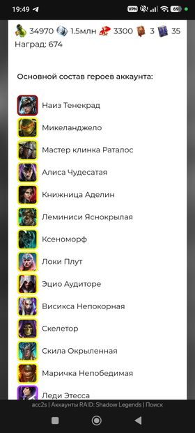 [Premium Starter] Nais + Marichka ( Full start )