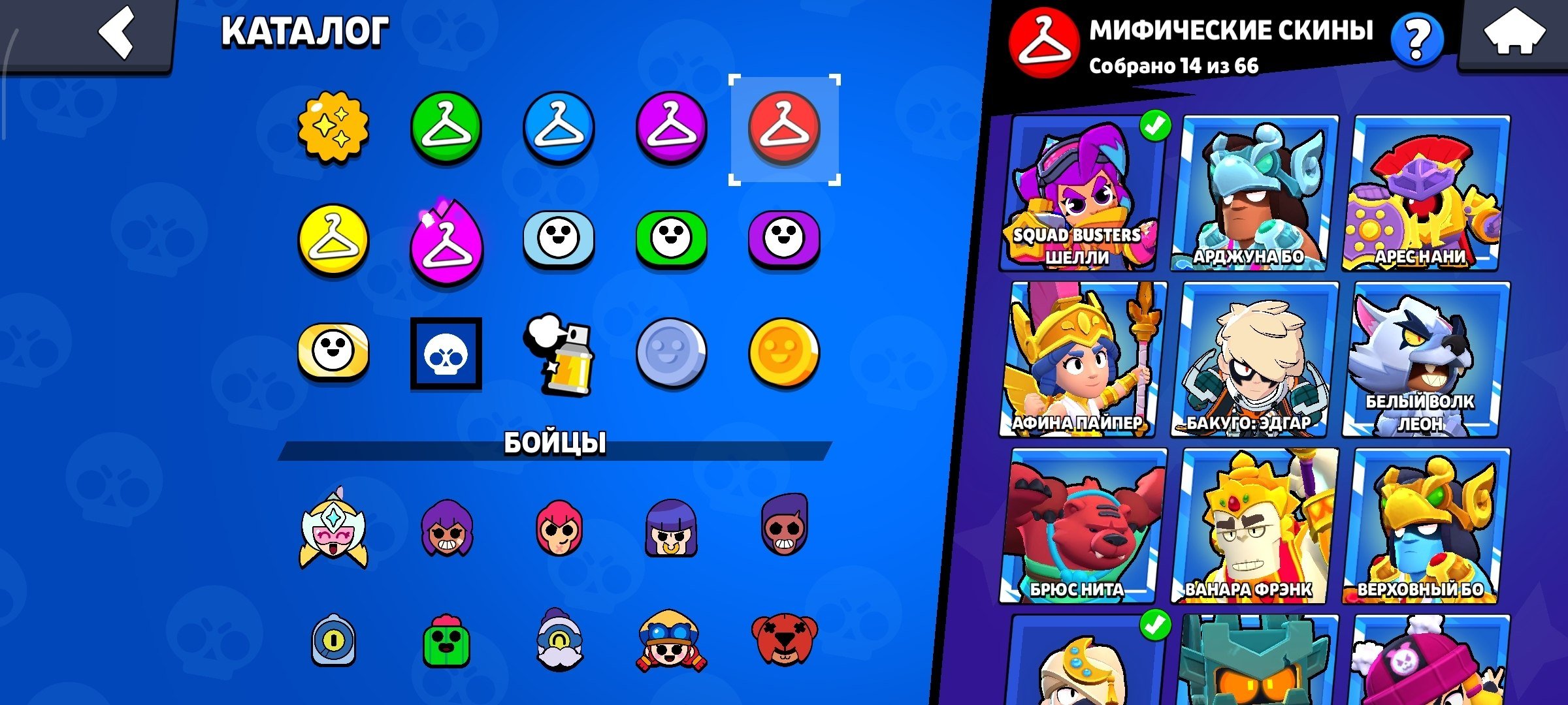 7 of 9