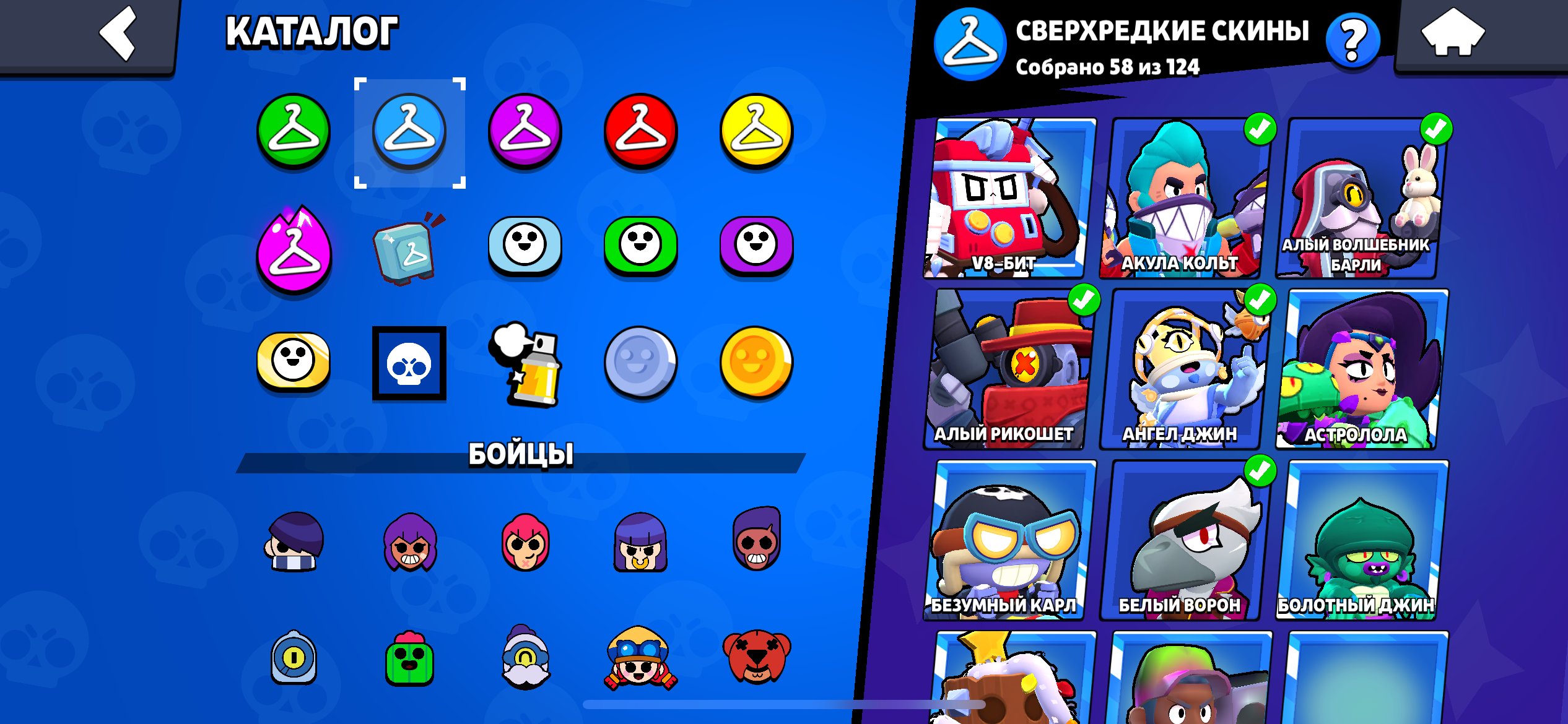 8 of 9