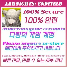 Lowest price online | Any account is available here Coronis | View detailed description，Pick Choose OnlineSelect Your Bundle → Send to Support → Get Fast QuoteFully Stocked | ✅ Safe Reliable | Arknights: Endfield