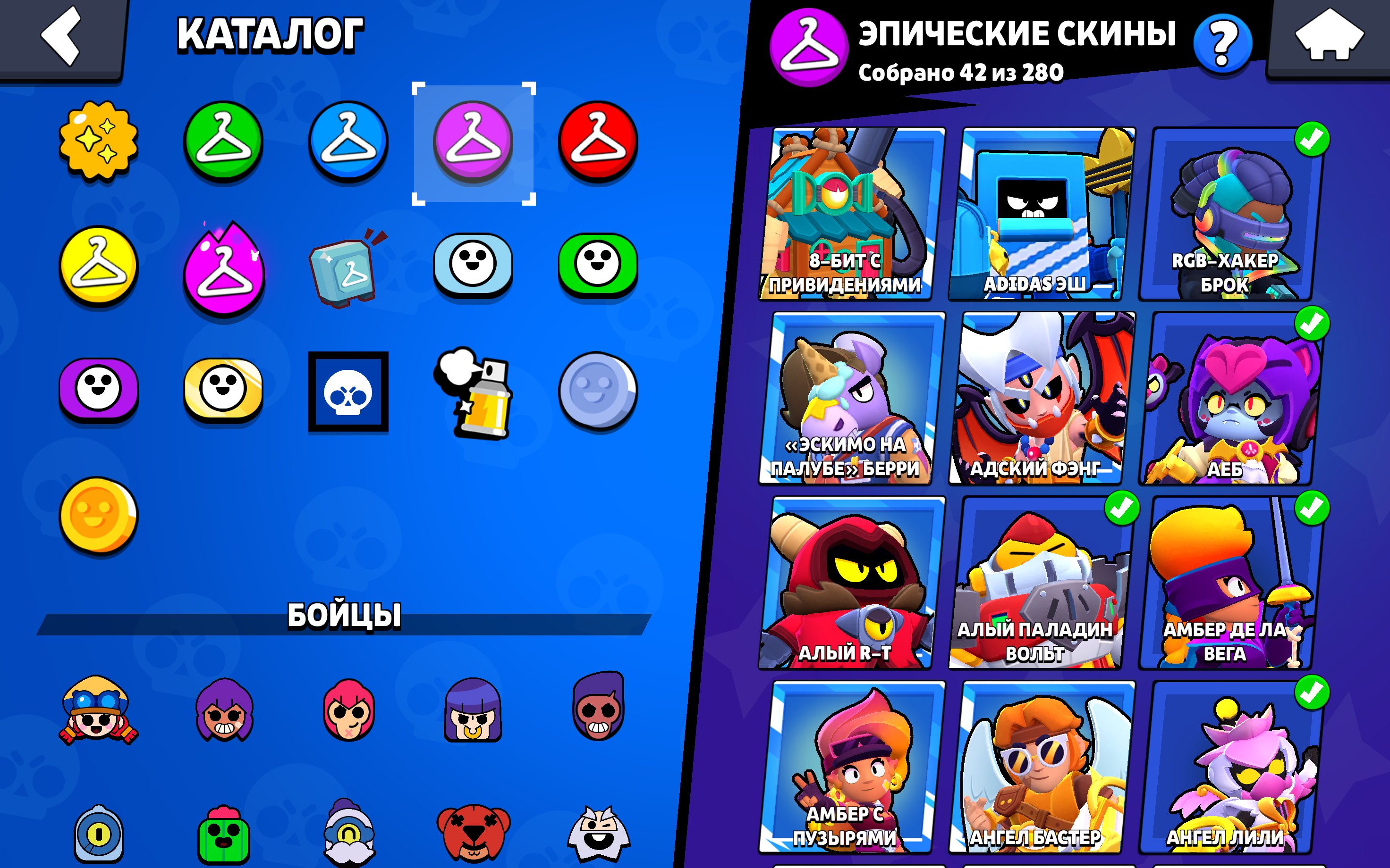 7 of 8