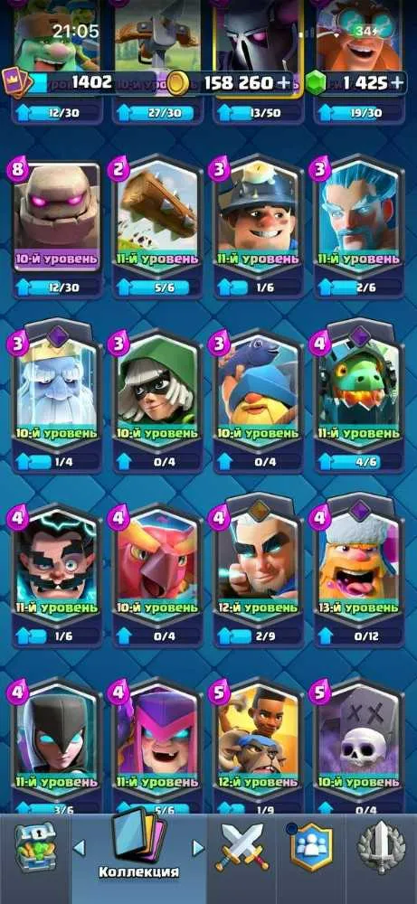 6 of 6