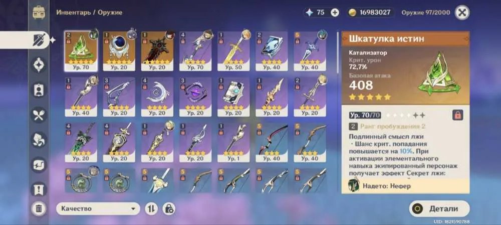 2 of 2