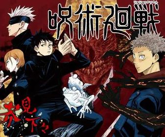 Customize your character combination, choose the character and combination you need, very favorable price Jujutsu Kaisen: Phantom Parade