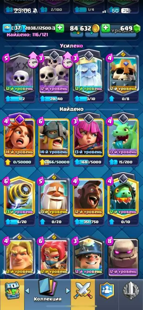2 of 3
