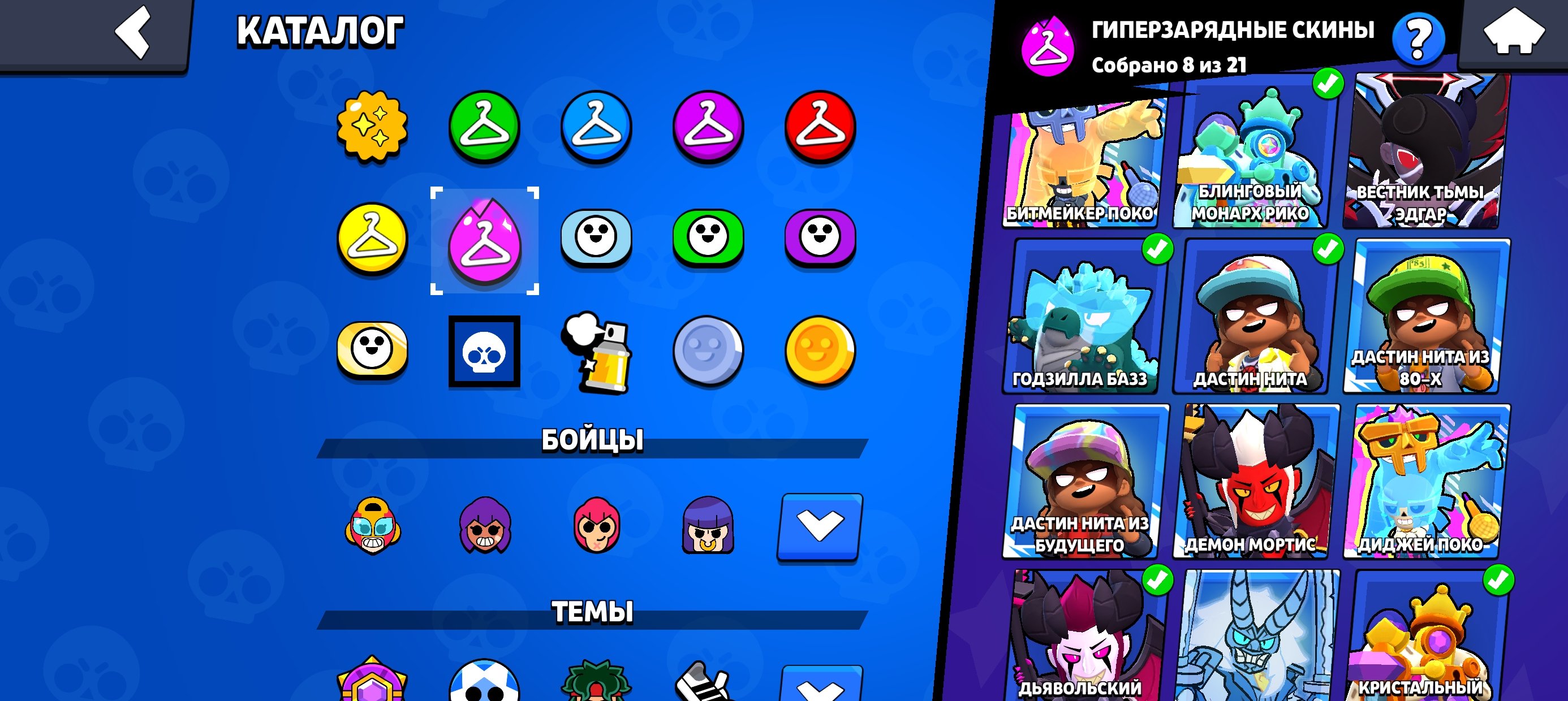 8 of 9