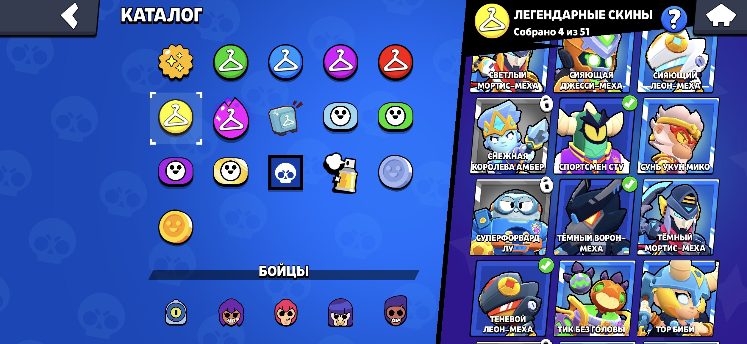 9 of 9